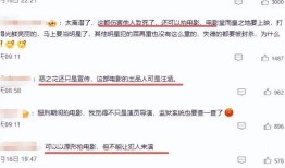 明星塌房日！汪涵为争议电影道歉人设崩塌白冰被前合伙人在结婚纪念日曝出轨录音阿Sa则无辜卷入闪婚即婚变谣言一天三瓜吃到撑